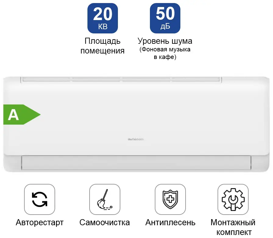 ALMACOM ACH-07QS белый + монтажный комплект